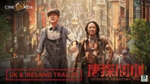 Detective Chinatown 1900 (2025) – Hollywood