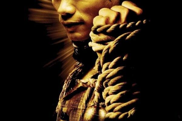 The Protector (2005)