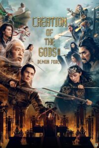 Creation of the Gods II: Demon Force (2025) – Hollywood