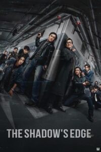 The Shadow’s Edge (2025) – Hollywood